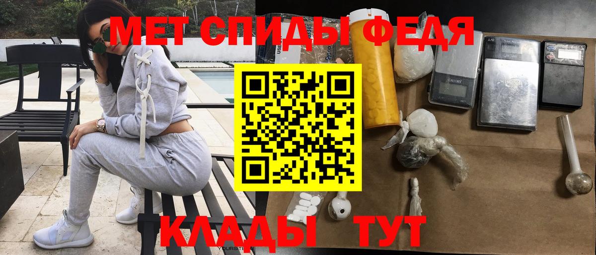 АМФ  Вход с VPN  Amphetamine  Гурьевск  Амфетамин 97% 
