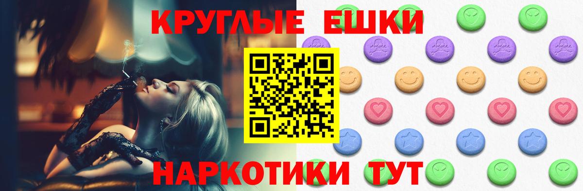 ЭКСТАЗИ  Экстази XTC  Гурьевск  где найти   Экстази DUBAI  Вход с VPN 