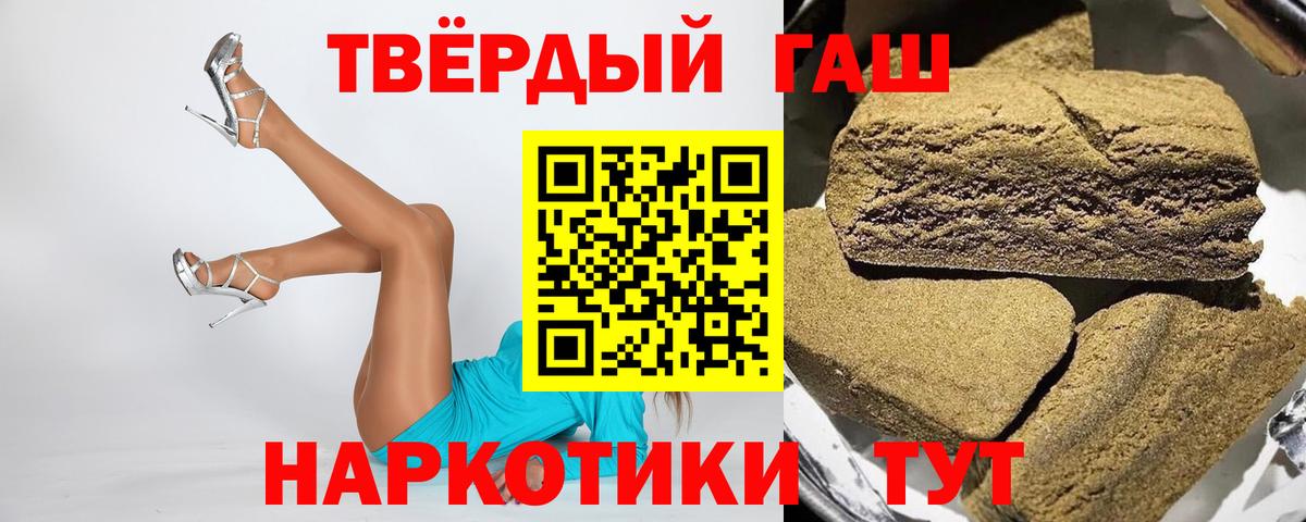ГАШ Premium Гурьевск