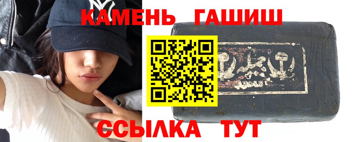 купить наркотик  ГАШИШ hashish  Вход с VPN  Гурьевск  Гашиш ice o lator 