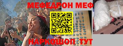 MDMA Лесосибирск