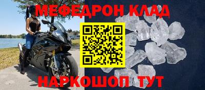 MDMA Лесосибирск