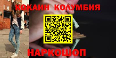 mdma Ливны