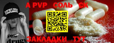 mdma Ливны