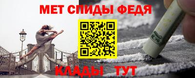 mdma Ливны