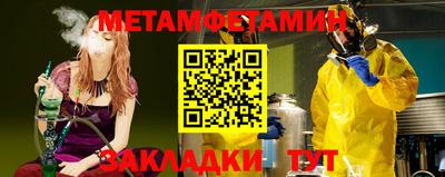 MDMA Лесосибирск