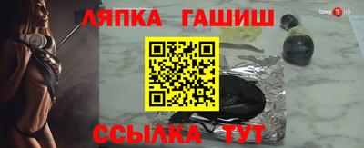 СК Ликино-Дулёво