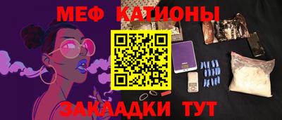 СК Ликино-Дулёво
