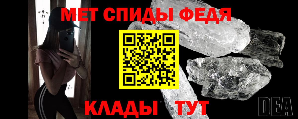 МЕТАМФЕТАМИН Methamphetamine  МЕТАМФЕТАМИН Methamphetamine  Вход с VPN  Гурьевск 