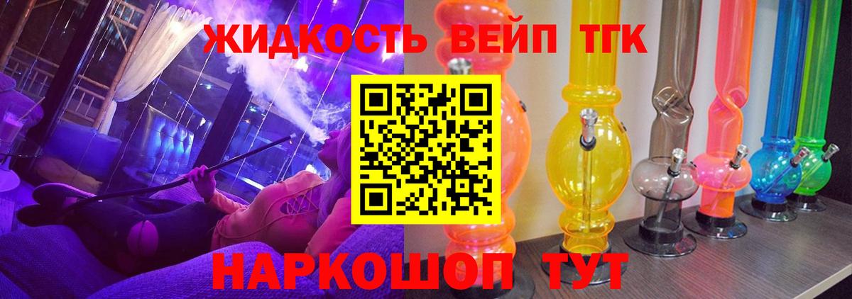 Дистиллят ТГК Wax Гурьевск