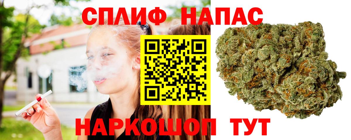 Канабис семена  Шишки марихуана MAZAR  Шишки марихуана White Widow  Вход с VPN  Гурьевск 